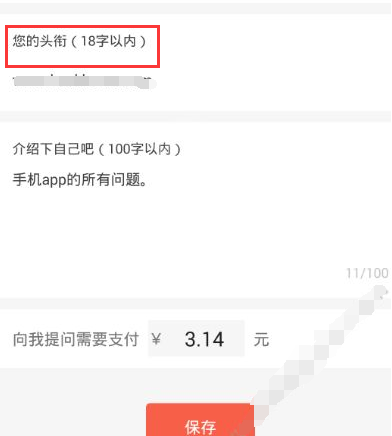 庆余年第二季开播倒计时1天