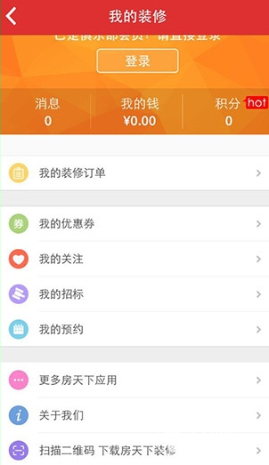 我是部门负责人，一个下属经常越过我发号施令安排工作怎么办?