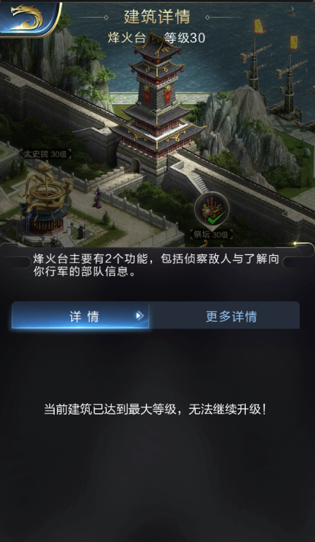 成毅的赴山海人山人海
