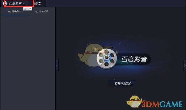 感兴趣的小伙伴可以等