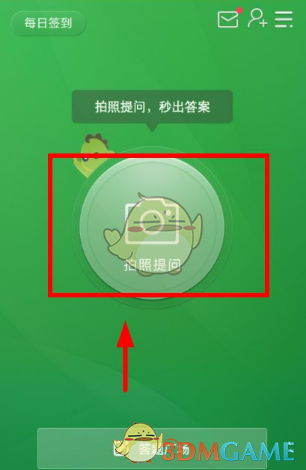 起猛了以为李峋回来了