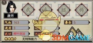 操盘必读：影响股市利好或利空消息_2025年5月8日_财经新闻