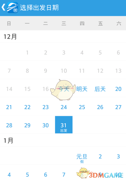 tent（tent是什么意思）