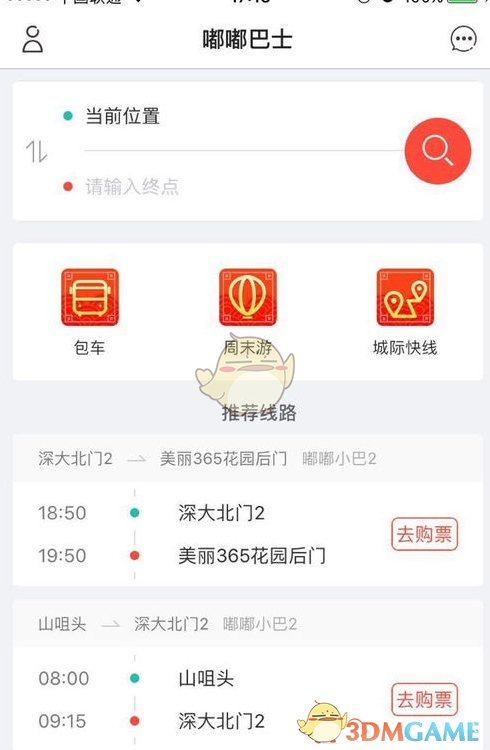 金价1天回落200美元