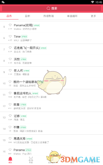 如何评价无根生？