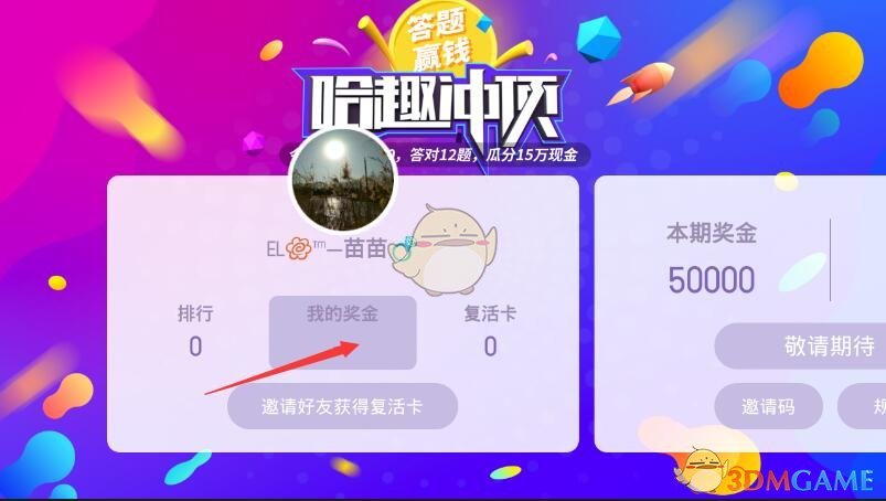 牙买加飞人布雷克感受广州热情