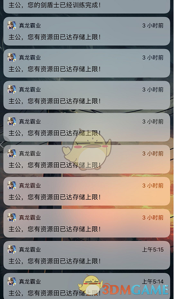 千秋令魔尊十年长生血换女主一命