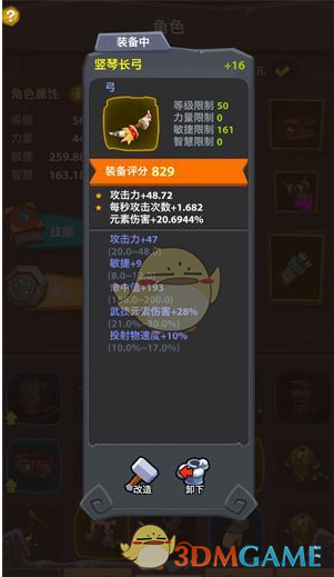 是不是郑和时期宝船体积庞大，而后期明朝军舰再无如此规模的战船？为什么？
