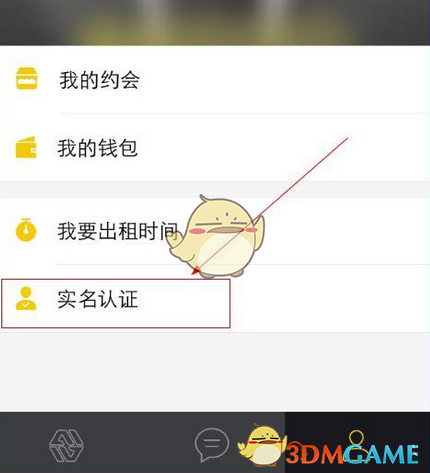孟子义cue黄子韬是初代男团