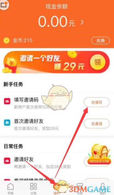 联合国秘书长欢迎印巴达成停火协议