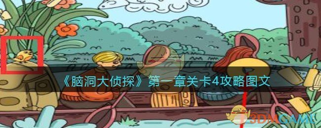 听说这一代的《真·三国无双：起源》特别特别好玩，是真的么？）