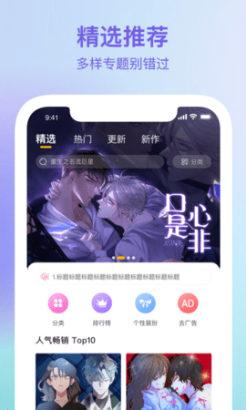 如何评价毛晓彤、金晨、白鹿、程潇等在 2025 年春晚演唱的歌曲《春意红包》？