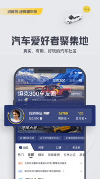 茶颜悦色建议用农夫山泉泡茶