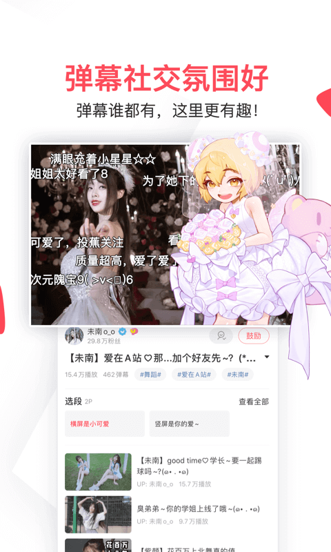 重庆一小区3人被杀害分尸？假