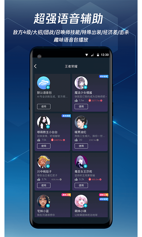 从省长转任国家大部的工信部党组书记，究竟是平调还是升职？