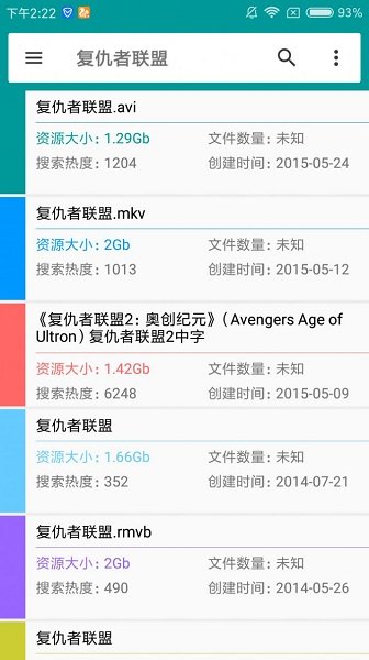 白鹿晒《临江仙》剧组团建照