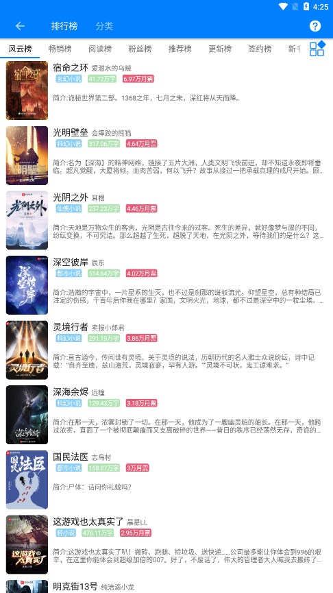 雄鹿主场不敌步行者大比分1-3落后
