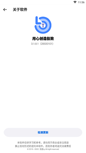 陈雨菲复仇韩国名将晋级8强