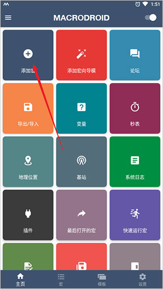 安菲尔德红色海洋