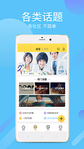 重生之我在都市甜宠剧当反派