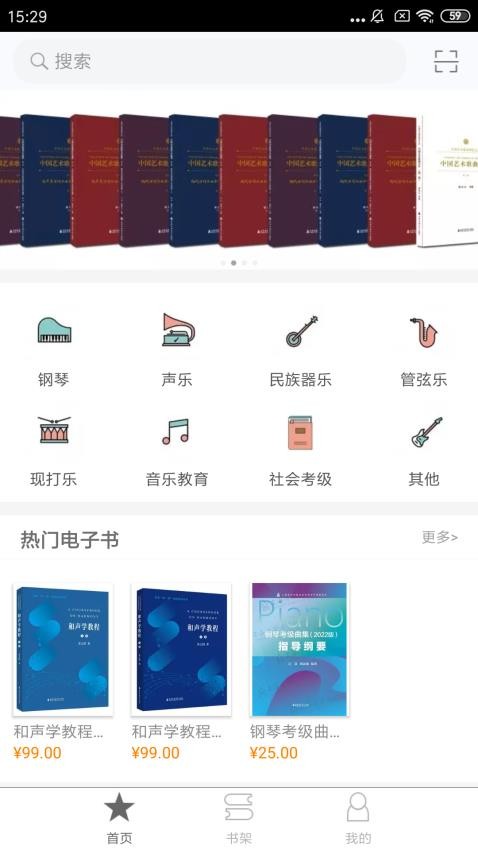 医疗器械医疗美容